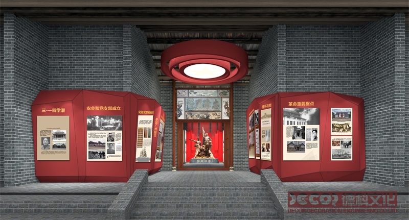 在紅色展館設計中如何展示黨的歷史和發(fā)展軌跡？