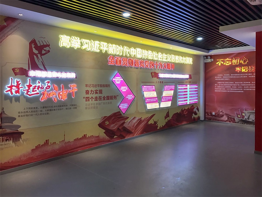 如何通過展廳設(shè)計(jì)提升觀眾對(duì)黨的認(rèn)同感和信任度？