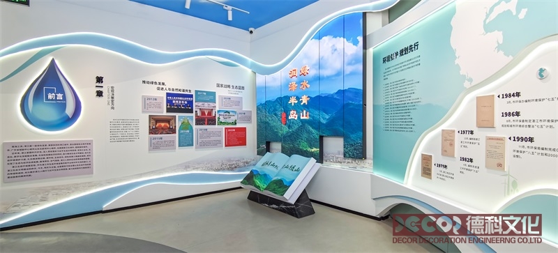 環(huán)境保護展廳裝修中如何利用可再生材料？