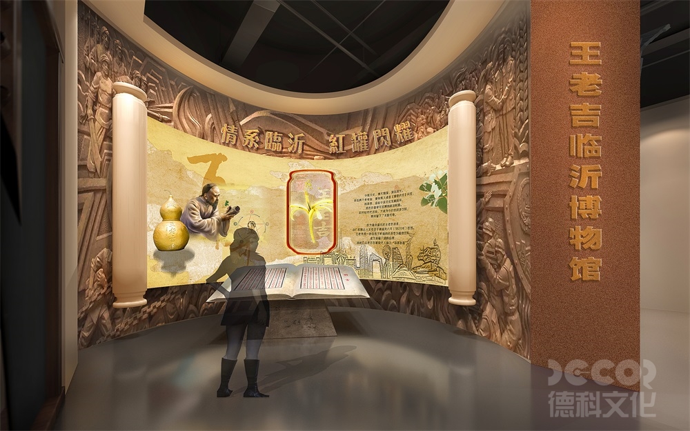 數(shù)字博物館設(shè)計中如何設(shè)計展示場景和環(huán)境音效？