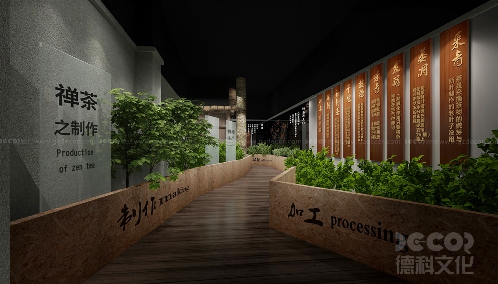 展館設(shè)計(jì)公司如何進(jìn)行項(xiàng)目的財(cái)務(wù)管理？