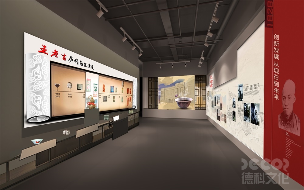 如何在展廳中設(shè)計(jì)具有功能性的布局？